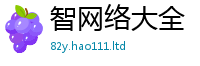 天天彩澳门天天彩今晚给2025年免费资料大全最新版本